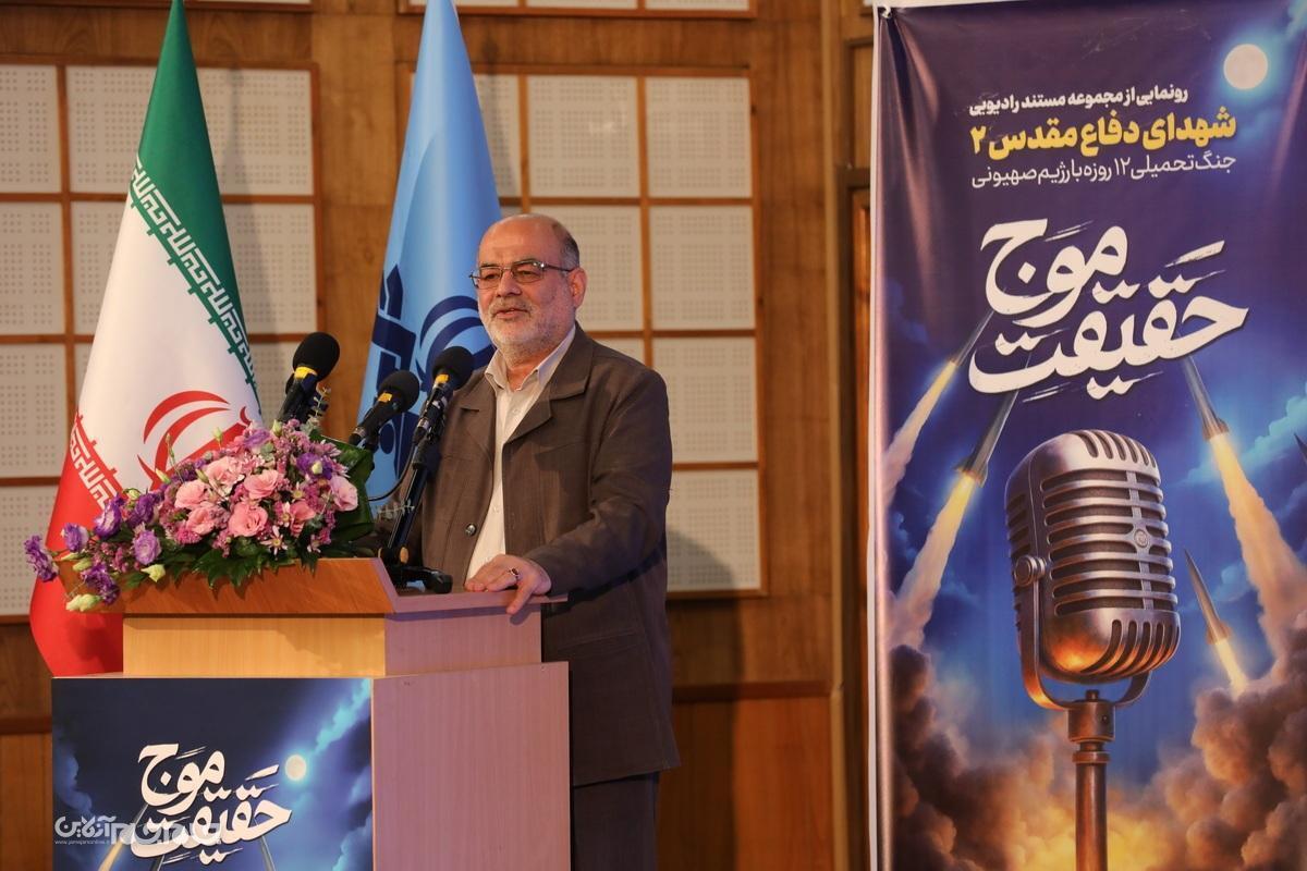 جنگ ۱۲ روزه موجب افزایش انسجام اجتماعی شد