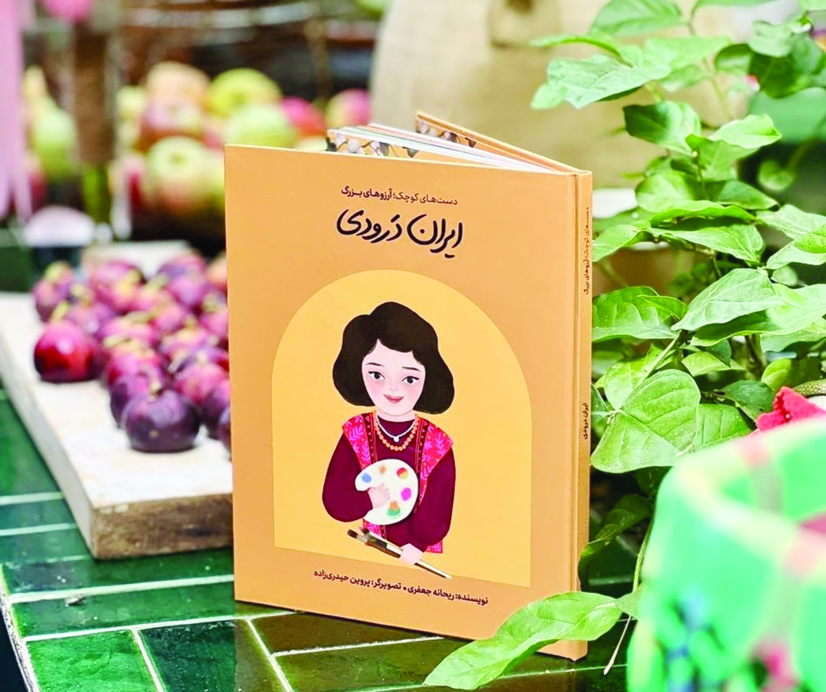 نفوذ در رگ ‌و ریشه کودکان