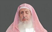 درگذشت مفتی اعظم عربستان
