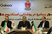 گلنور در پی احیای استعدادهای محلی