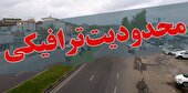 اعلام محدودیت ‌های ترافیکی جاده‌های شمال در روز جمعه