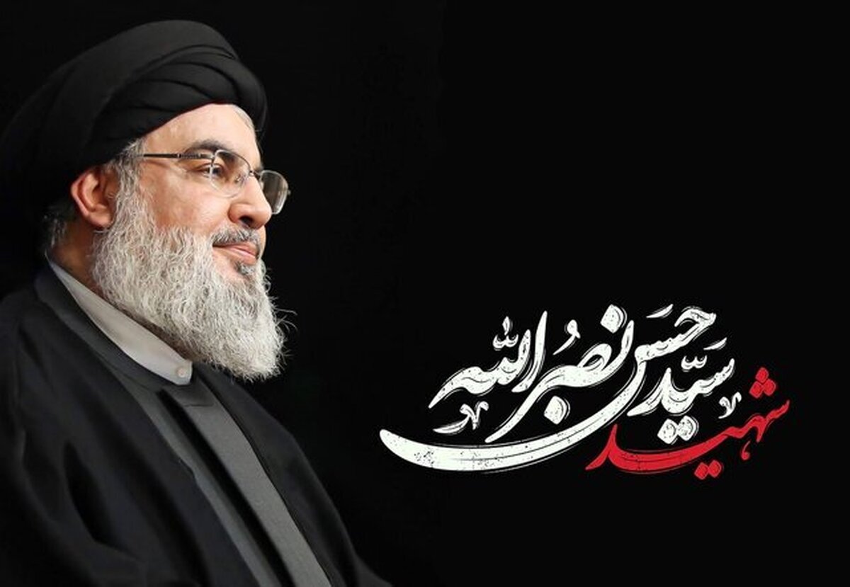 رهبر انقلاب با تأکید بر این‌که مقاومت فراتر از «یک تاکتیک»، «یک ایمان»، «یک تفکر»، «یک تصمیم قلبی و قطعی» و در نهایت «یک مکتب اعتقادی» است، فرمودند: «راه نصرالله، راه مقاومت است». این نگاه عمیق، خود پایه و اساس همان قدرتی است که امروزه جهان، آمریکا و رژیم صهیونیستی را از راه نصرالله و مکتب مقاومت هراسان کرده است.