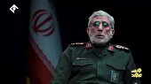 ببینید | سردار قاآنی: حزب‌الله لبنان در یک‌سال گذشته قدرت‌نمایی کرد