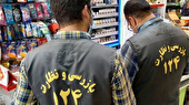تشکیل ۲۰۴ پرونده قاچاق در مازندران