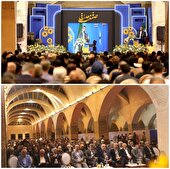 آیین باشکوه روز ملی صنعت و معدن در یزد؛ تجلیل از پیشتازان نوآوری و تولید