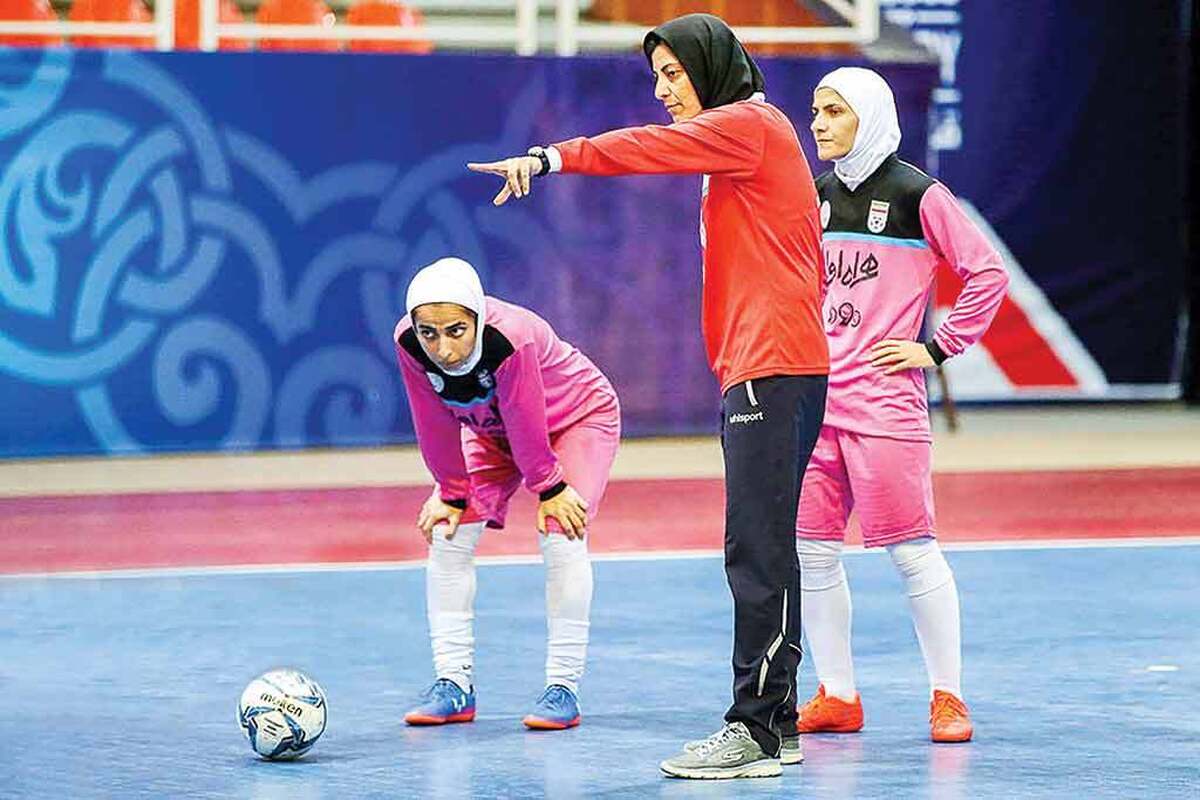 جایگاه مهجور فوتسـال