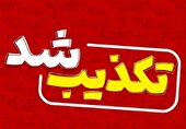 ببینید | تکذیب خبر تهیه غذا با گوشت انسان در رستوران معروف شمال تهران