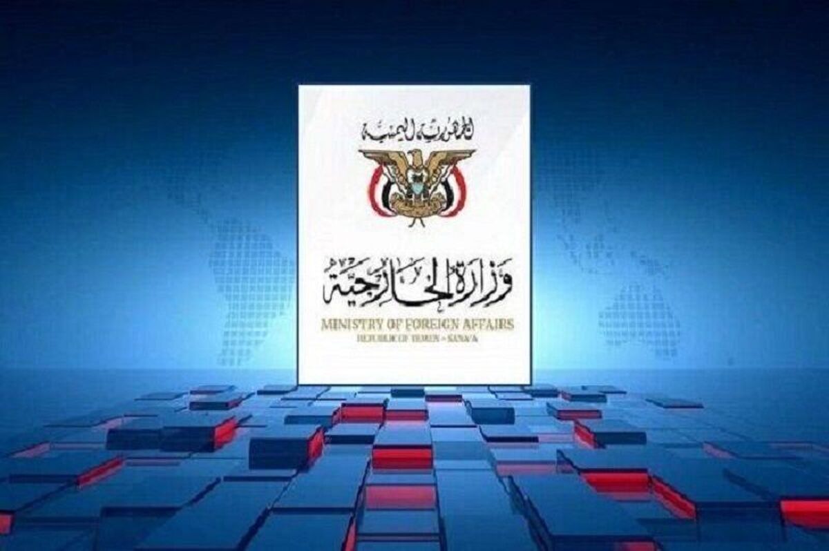 وزارت خارجه یمن: از همه مواضع حماس در دفاع از مردم فلسطین حمایت می‌کنیم