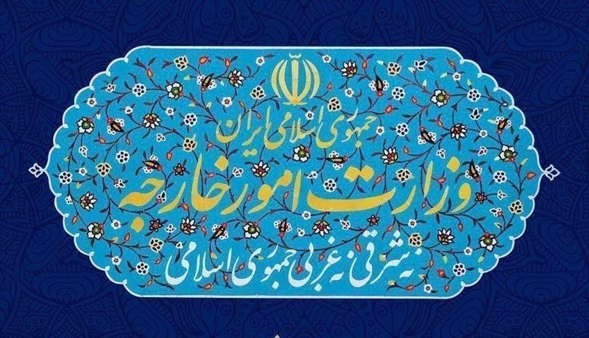 بیانیه وزارت امور خارجه جمهوری اسلامی ایران راجع به طرح آتش‌بس در غزه 