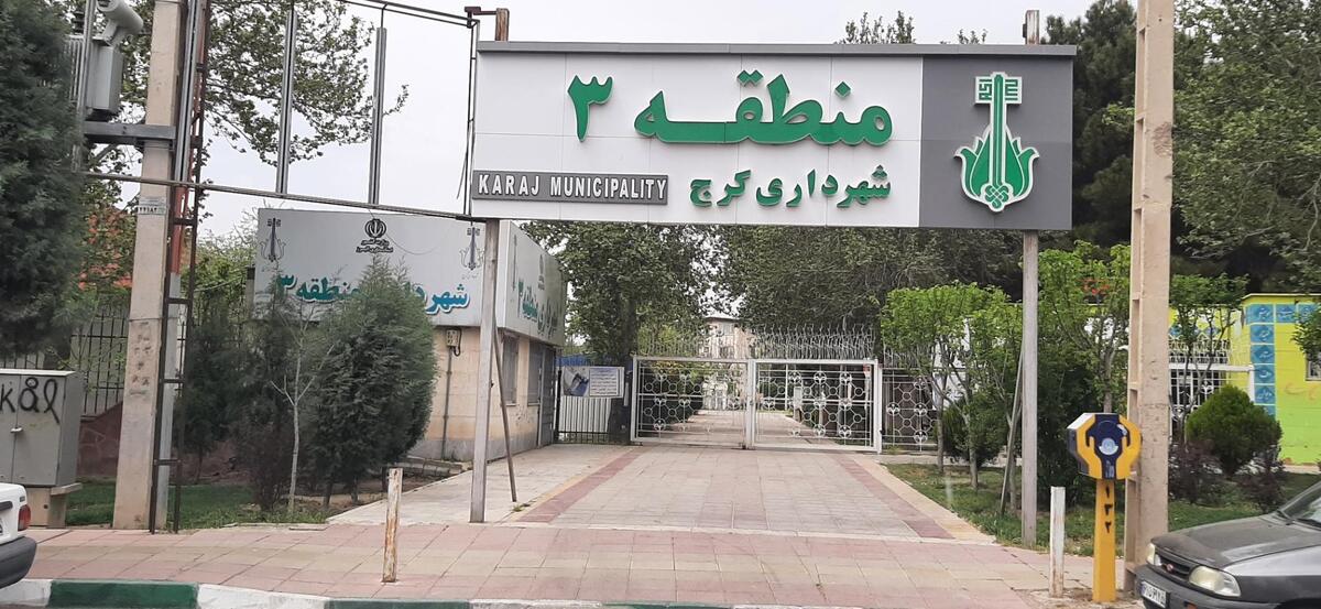 ببینید | فرازو فرود از مرفه نشینی تا مناطق کم برخوردار