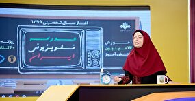 ببینید ا از افتتاح مدرسه تلویزیونی ایران تا تازه‌های سیما فیلم