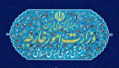 بیانیه وزارت امور خارجه جمهوری اسلامی ایران راجع به طرح آتش‌بس در غزه 
