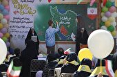 جشن عاطفه‌ها در استان البرز