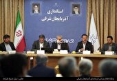 نشست کارگروه ملی احیای دریاچه ارومیه برگزار شد