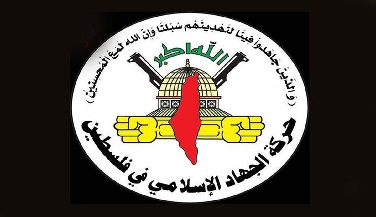 کمیته‌ های مقاومت فلسطین تأکید کرد که شکل گیری جنبش جهاد اسلامی به دست رهبر و متفکر شهید «فتحی شقاقی» و دیگر مجاهدان، نشان‌دهنده تغییر کیفی در جنبش ملی فلسطین و مقاومت جهادی بوده است.