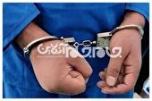 دستگیری سارق خودرو، کشف ۲۵ فقره سرقت محتویات داخل خودرو و کشف اموال مسروقه سرقتی در شهرستان بویراحمد