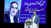 تجلیل از مفاخر، درس قرآنی و وظیفه ما برای معرفی الگو به نسل جوان است