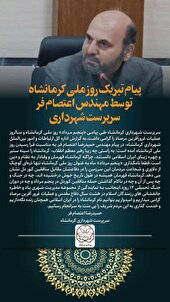 ایجاد تقاطع جدید در محدوده محله ۲۲بهمن
