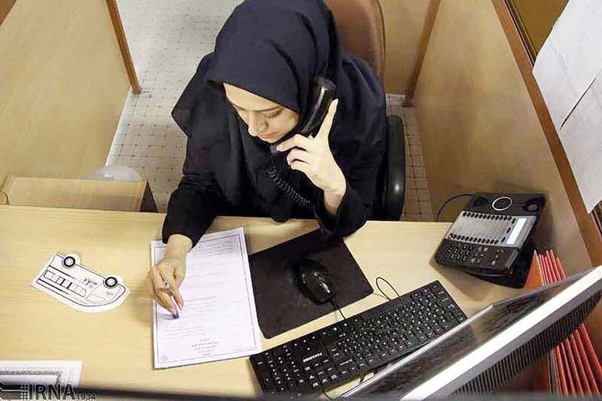 تراپی رایگان با ۱۴۸۰