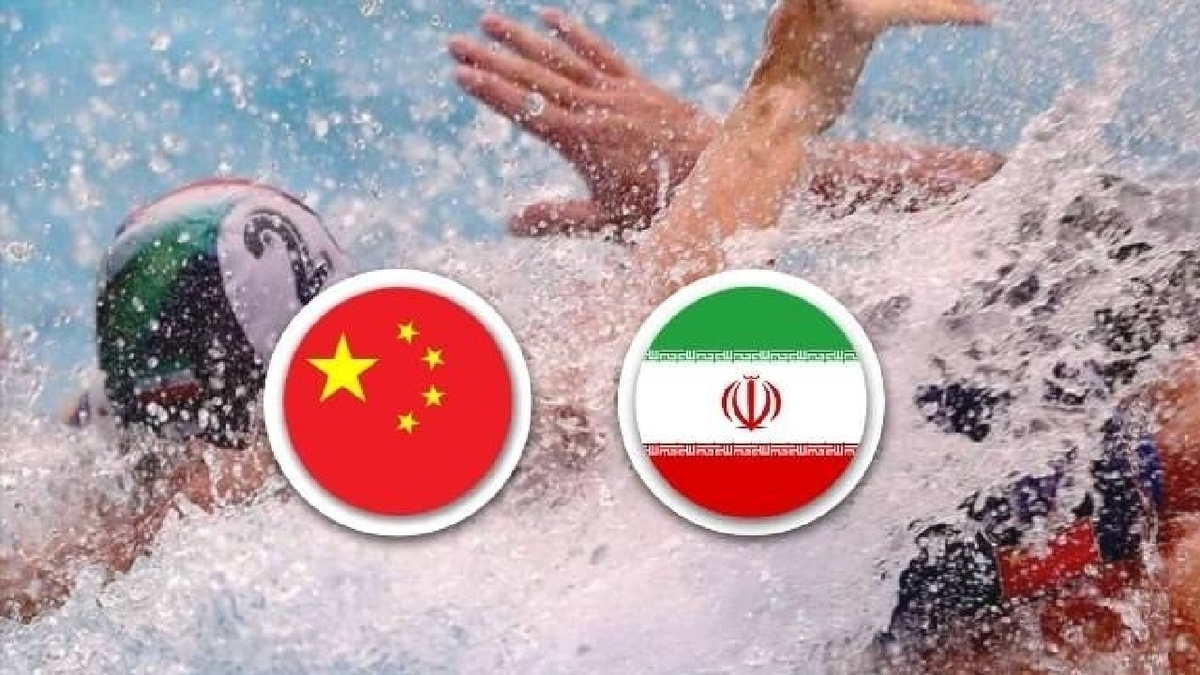 تیم ملی واترپلو ایران امروز برای کسب عنوان قهرمانی رقابت‌های واترپلو آسیا، از ساعت ۱۶:۳۰ به مصاف چین می‌رود و این دیدار از شبکه ورزش پخش می‌شود.