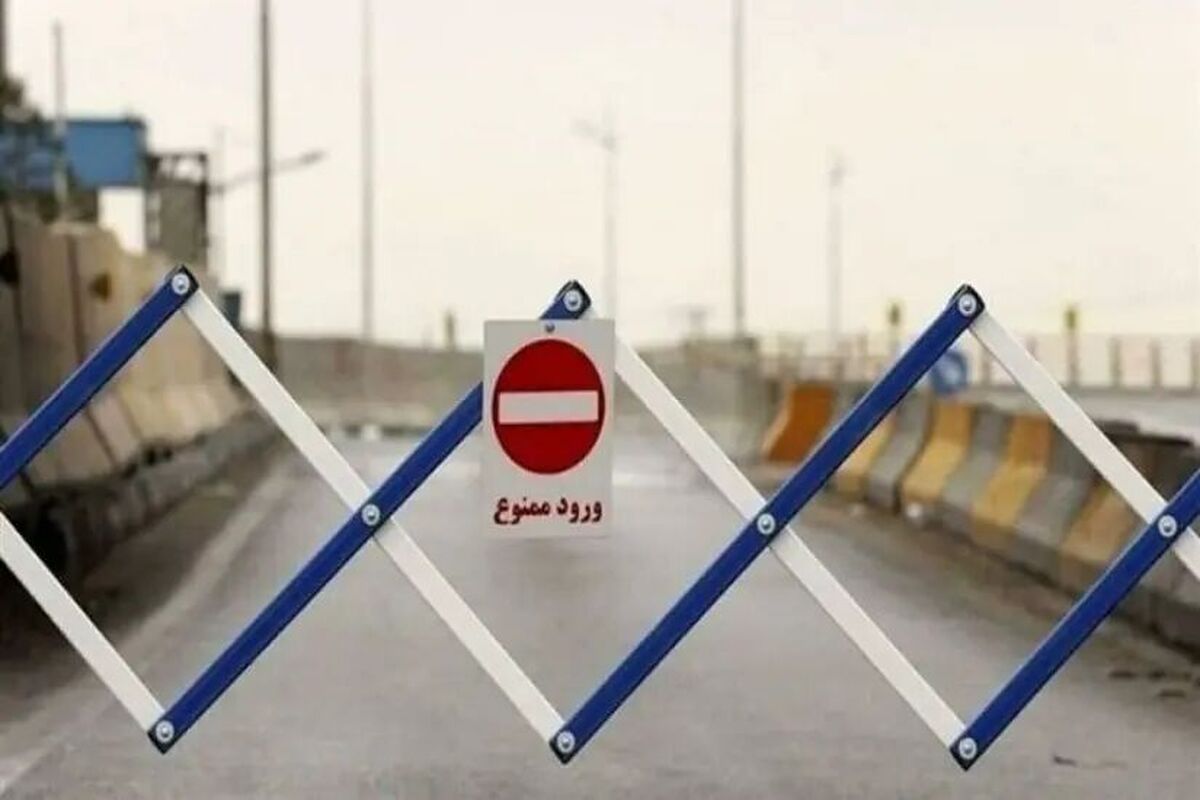 رییس پلیس راه البرز از ممنوعیت تردد از کرج و آزادراه تهران - شمال به سمت استان مازندران خبر داد.