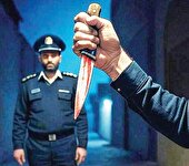 نگاهی که با خون گره خورد