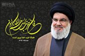 بیانیه سفارت ایران در لبنان به مناسبت سالروز شهادت سید حسن نصرالله