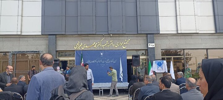 میدان و مجتمع اداری مرکزی دانشگاه آزاد به نام شهید طهرانچی نامگذاری شد