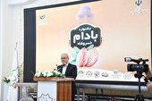 بادام محصولی که باید به نام خسروشاه ثبت شود