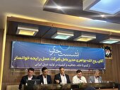 ترکیب عسل و زعفران، گامی به سوی بازارهای جهانی