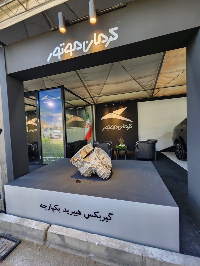 برنامههای توسعه قوای محرکه پاک در کرمان موتور معرفی شد / تشریح برنامه «عهد ۱۴۰۷» برای توسعه محصولات برقی و هیبریدی برنامههای توسعه قوای محرکه پاک در کرمان موتور معرفی شد / تشریح برنامه «عهد ۱۴۰۷» برای توسعه محصولات برقی و هیبریدی