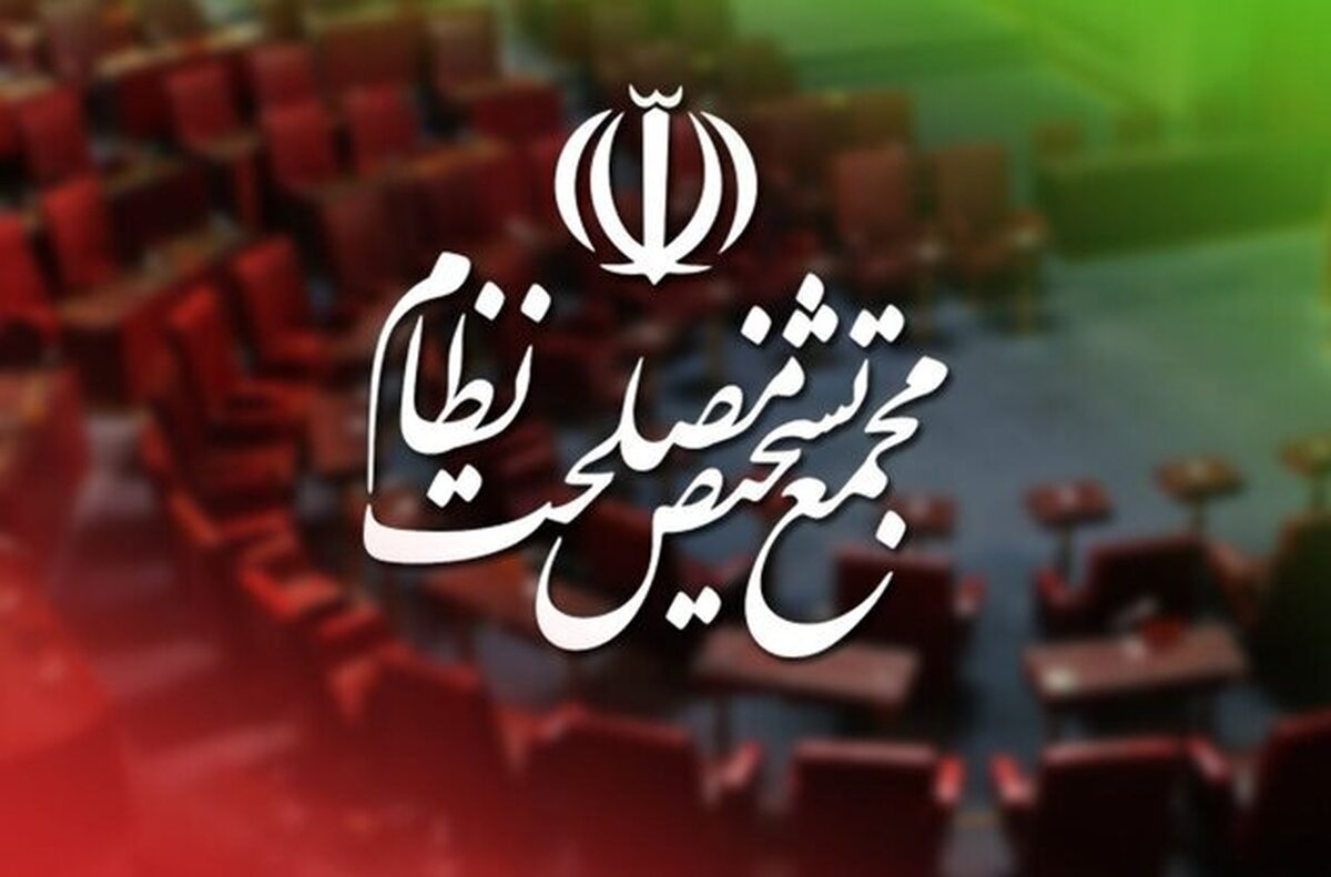 هیئت عالی نظارت مجمع تشخیص مصلحت نظام، اصلاح موادی از لایحه «اصلاح بند الف ماده ۵۸ قانون بانک مرکزی» را مورد بررسی قرار داد و حذف چهار صفر از پول ملی را مغایر سیاست‌های کلی ندانست.