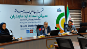 آغاز به کار آزمایشگاه آنالیز مواد غذایی در بندر امیرآباد مازندران