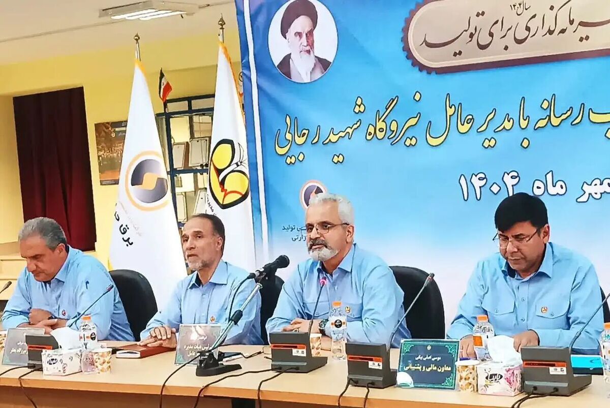 مدیرعامل نیروگاه شهید رجایی قزوین گفت: سهم نیروگاه‌های حرارتی کمتر از 7 درصد در آلودگی هوای کشور است