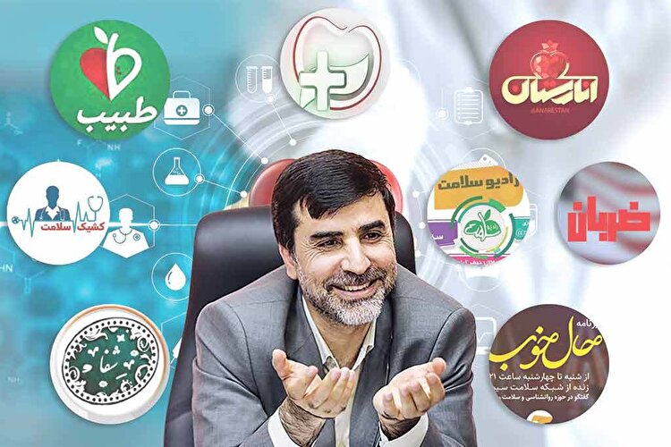 برنامههای سلامت محور متحول میشود