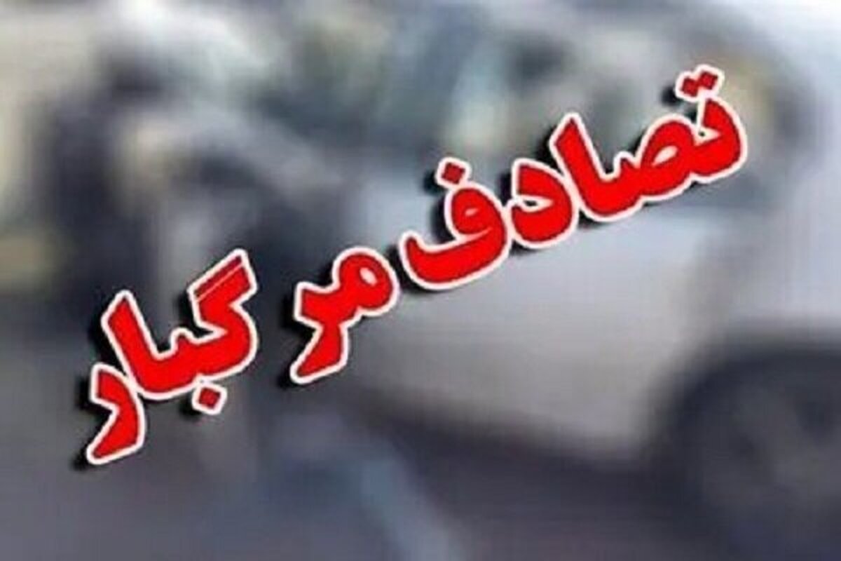 رئیس اداره تصادفات پلیس راهور تهران بزرگ از وقوع چندین فقره تصادف فوتی در سومین هفته مهر ماه خبر داد.
