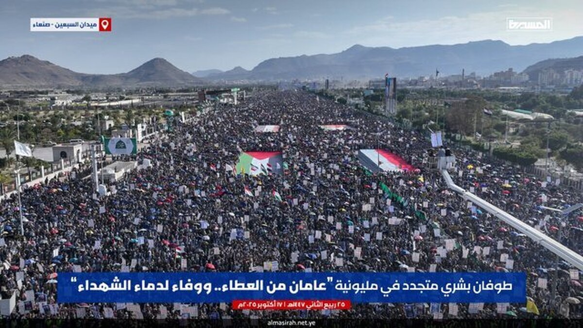 راهپیمایی میلیونی با شعار «دو سال فداکاری... و وفاداری به خون شهدا» امروز نیز در میدان السبعین در صنعا پایتخت یمن برگزار شد.