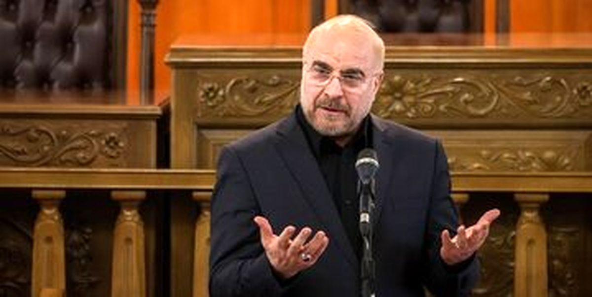 سخنرانی محمد باقر قالیباف، رئیس مجلس در نخستین کنفرانس بین‌المللی کارآفرینی اجتماعی، توسعه منطقه‌ای و عدالت اجتماعی آغاز شد.