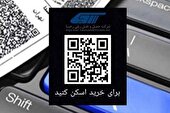 آغاز فروش بلیت‌ قطارهای رجا برای آبان، از ۲۶ مهر ماه