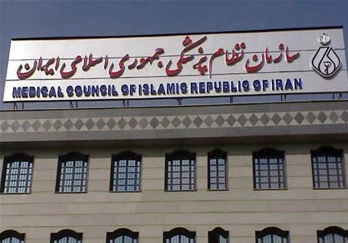 نهمین دوره انتخابات سازمان نظام پزشکی، جمعه ۲۵ مهرماه ۱۴۰۴ در‌حالی برگزار شد که بیش از ۷۶ هزار نفر از اعضای جامعه پزشکی پای صندوق‌های رأی رفتند تا درباره آینده نهادی تصمیم بگیرند که سال‌هاست در کانون چالش میان سیاست، سلامت و اعتماد عمومی قرار دارد. انتخاباتی آرام اما پرمعنا که نتیجه آن نه‌فقط ترکیب تازه‌ای از چهره‌های صنفی، بلکه آزمونی برای سنجش میزان امید جامعه پزشکی به اصلاح درونی این سازمان است.