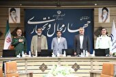برگزاری چهارمین جلسه ستاد کنگره ملی ۲۵۰۰ شهید چهارمحال و بختیاری