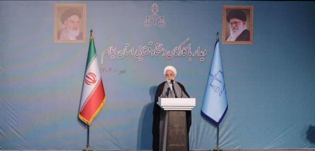 رئیس قوه قضاییه، در جریان سفر به استان ایلام، در جمع قضات و کارکنان دادگستری استان حضور یافت و بر ضرورت اهتمام ویژه به رفع مسائل و مشکلات مردم تأکید کرد.