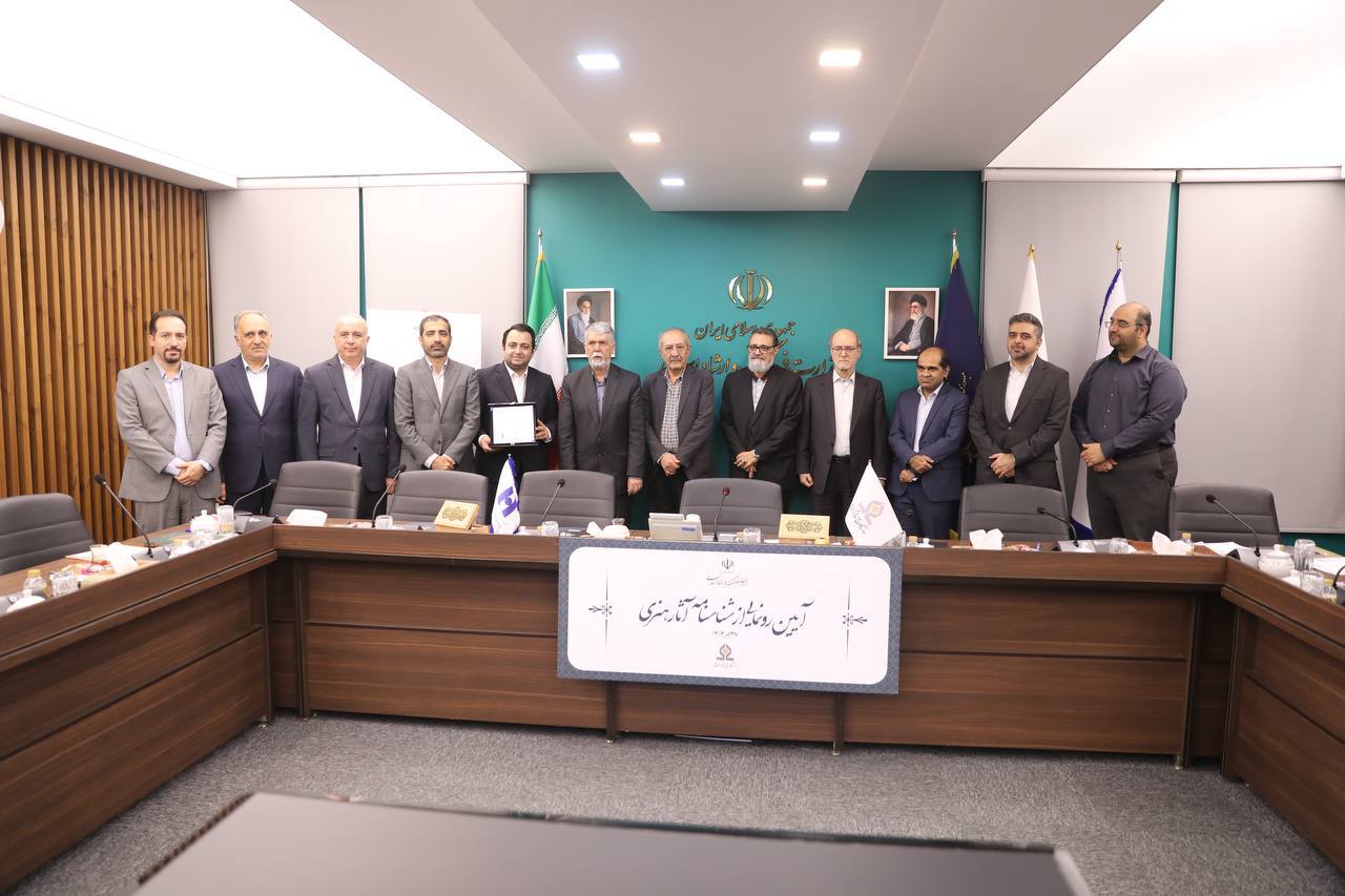 با حضور وزیر ارشاد و مدیرعامل بانک صادرات ایران؛آیین رونمایی از شناسنامه آثار هنری برگزار شد با حضور وزیر ارشاد و مدیرعامل بانک صادرات ایران؛آیین رونمایی از شناسنامه آثار هنری برگزار شد