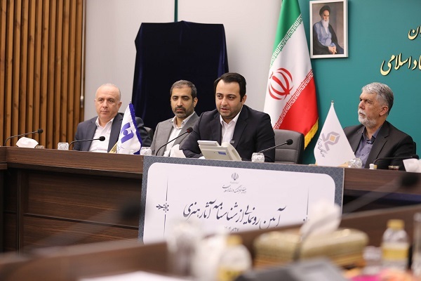 با حضور وزیر ارشاد و مدیرعامل بانک صادرات ایران؛آیین رونمایی از شناسنامه آثار هنری برگزار شد با حضور وزیر ارشاد و مدیرعامل بانک صادرات ایران؛آیین رونمایی از شناسنامه آثار هنری برگزار شد