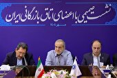 هدف اسنپ‌ بک، ‌محدود کردن فروش نفت ایران است