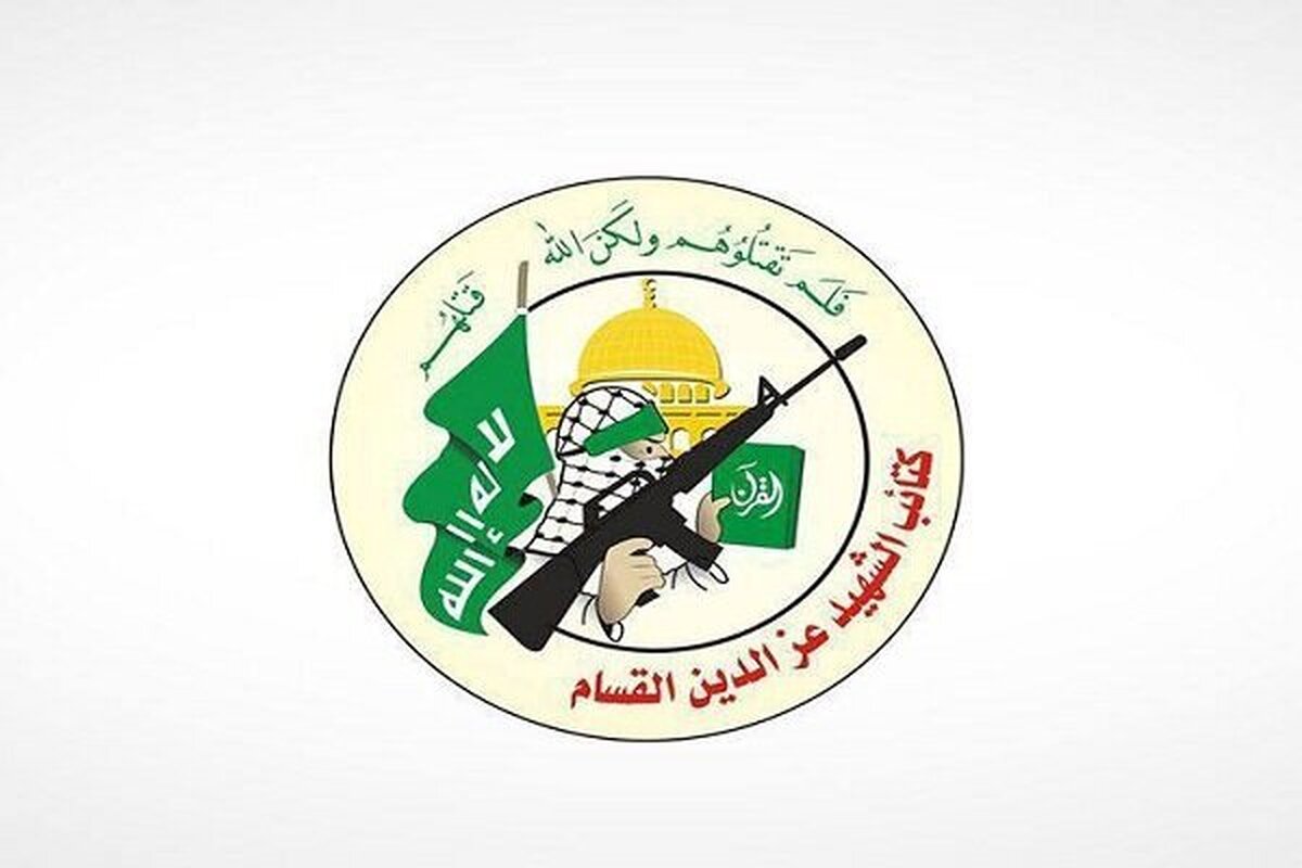 گردان‌های قسام، شاخه نظامی حماس اعلام کرد که در چارچوب توافق طوفان الاقصی، اجساد دو اسیر اسرائیلی را که امروز پیدا شده است، ساعت ۹ شب به وقت غزه تحویل خواهد داد.