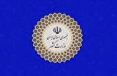 ثبت‌نام از داوطلبان عضویت در شورا‌ها از ۲۴ تا ۳۰ بهمن انجام می‌شود