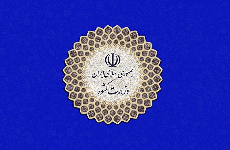 ثبت‌نام از داوطلبان عضویت در شورا‌ها از ۲۴ تا ۳۰ بهمن انجام می‌شود