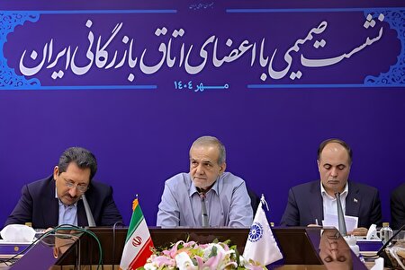 هدف اسنپ‌ بک، ‌محدود کردن فروش نفت ایران است