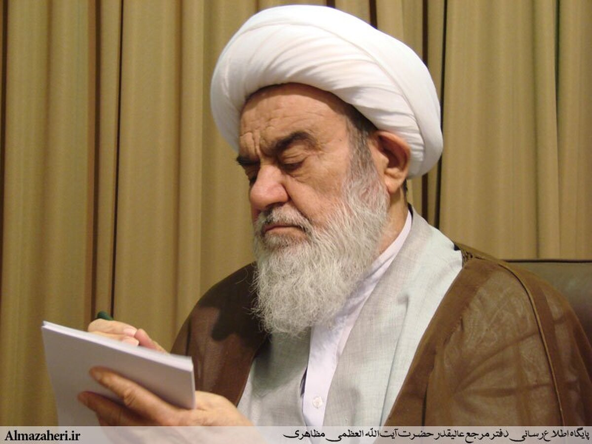 پیام مرجع عالیقدر حضرت آیت‌الله العظمی مظاهری«مدّظلّه‌العالی» به همایش بین‌المللی ساخت، بازسازی و توسعۀ عتبات عالیات در گذر تاریخ.